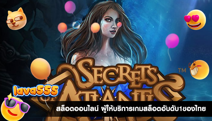 สล็อตออนไลน์ ผู้ให้บริการเกมสล็อตอับดับ1ของไทย